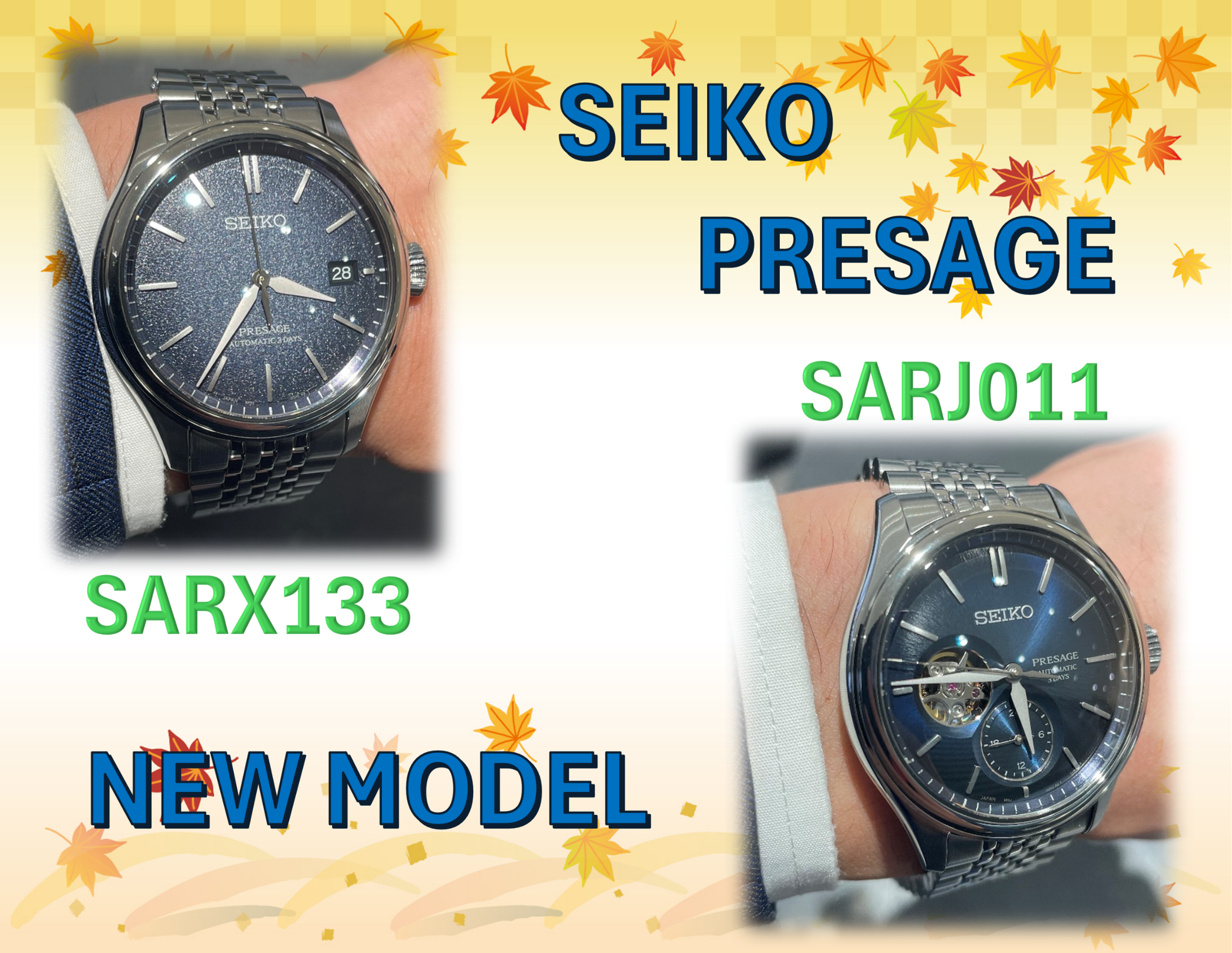 セイコー プレザージュ新作紹介！！ – seamos-inc