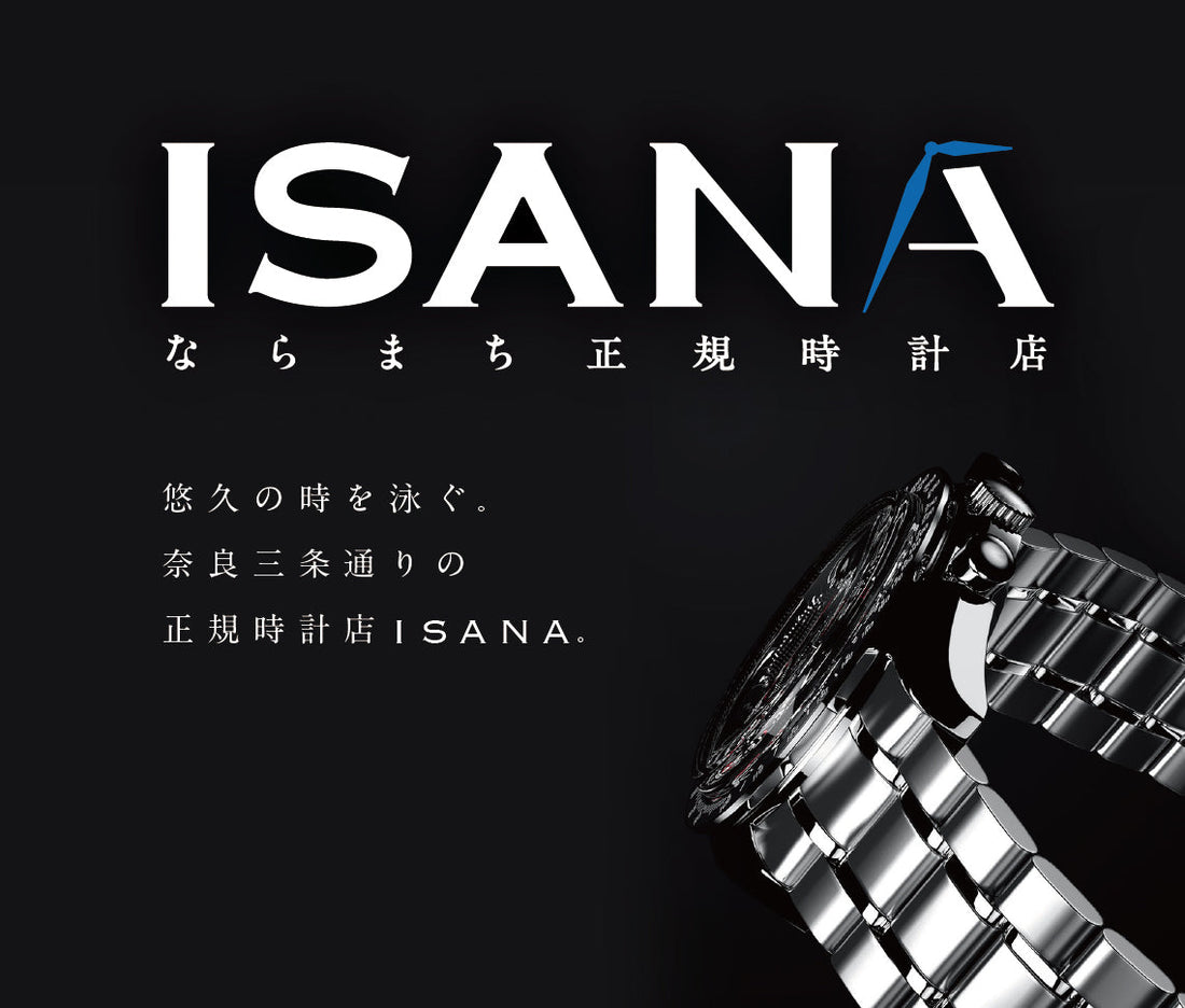 【お知らせ】ホームページをリニューアルしました！