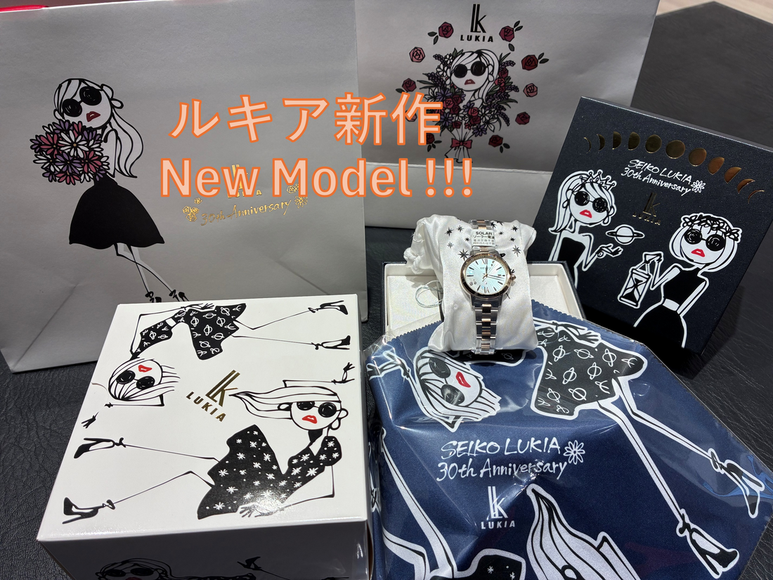 ルキア新作登場！！ Lukia NEW Model !!!