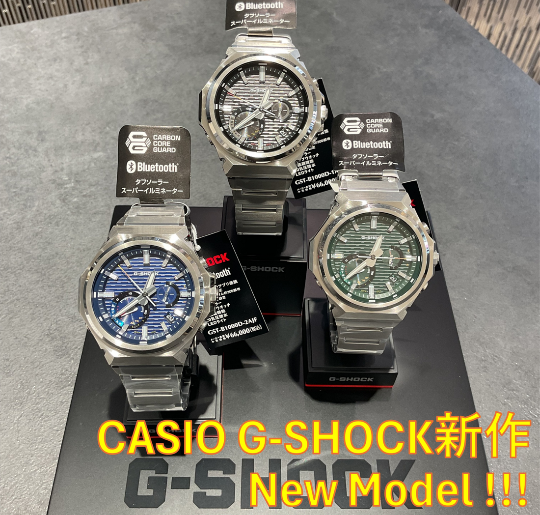 カシオ G-SHOCK 新作登場！！ CASIO G-SHOCK NEW Model !!!