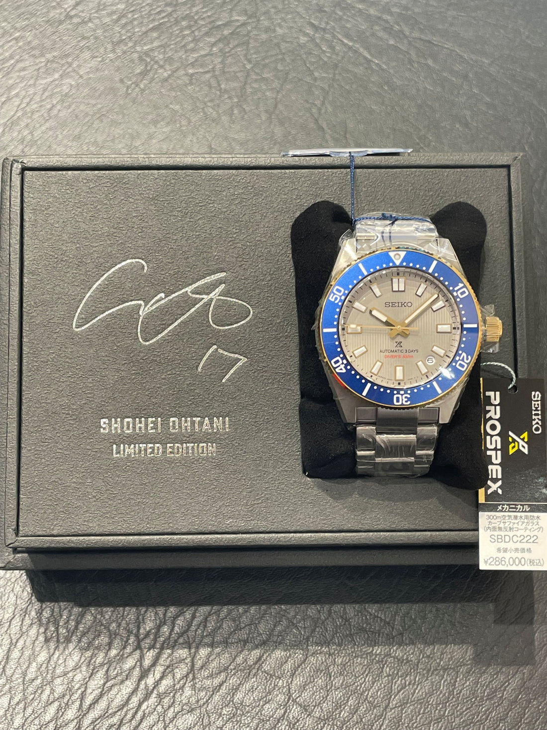【限定モデル】SEIKO PROSPEX ダイバーズ 1965 ヘリテージ 大谷翔平 2026限定モデル
