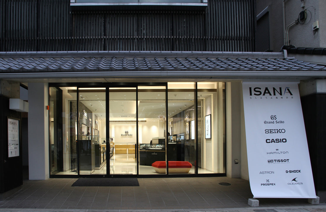 ISANAならまち店は１周年を迎えました　ISANA Naramachi store has celebrated its first anniversary.