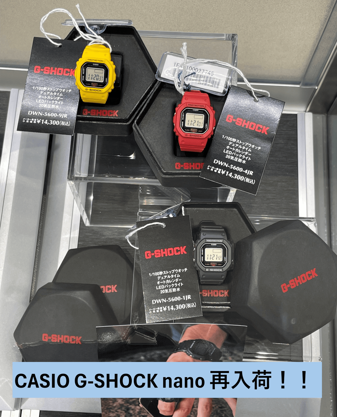 カシオ G-SHOCK nano 再入荷！！